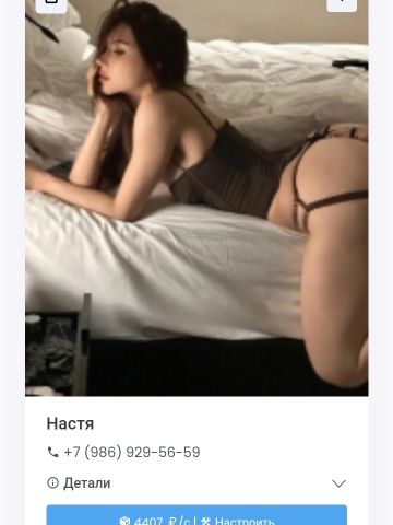 Забава